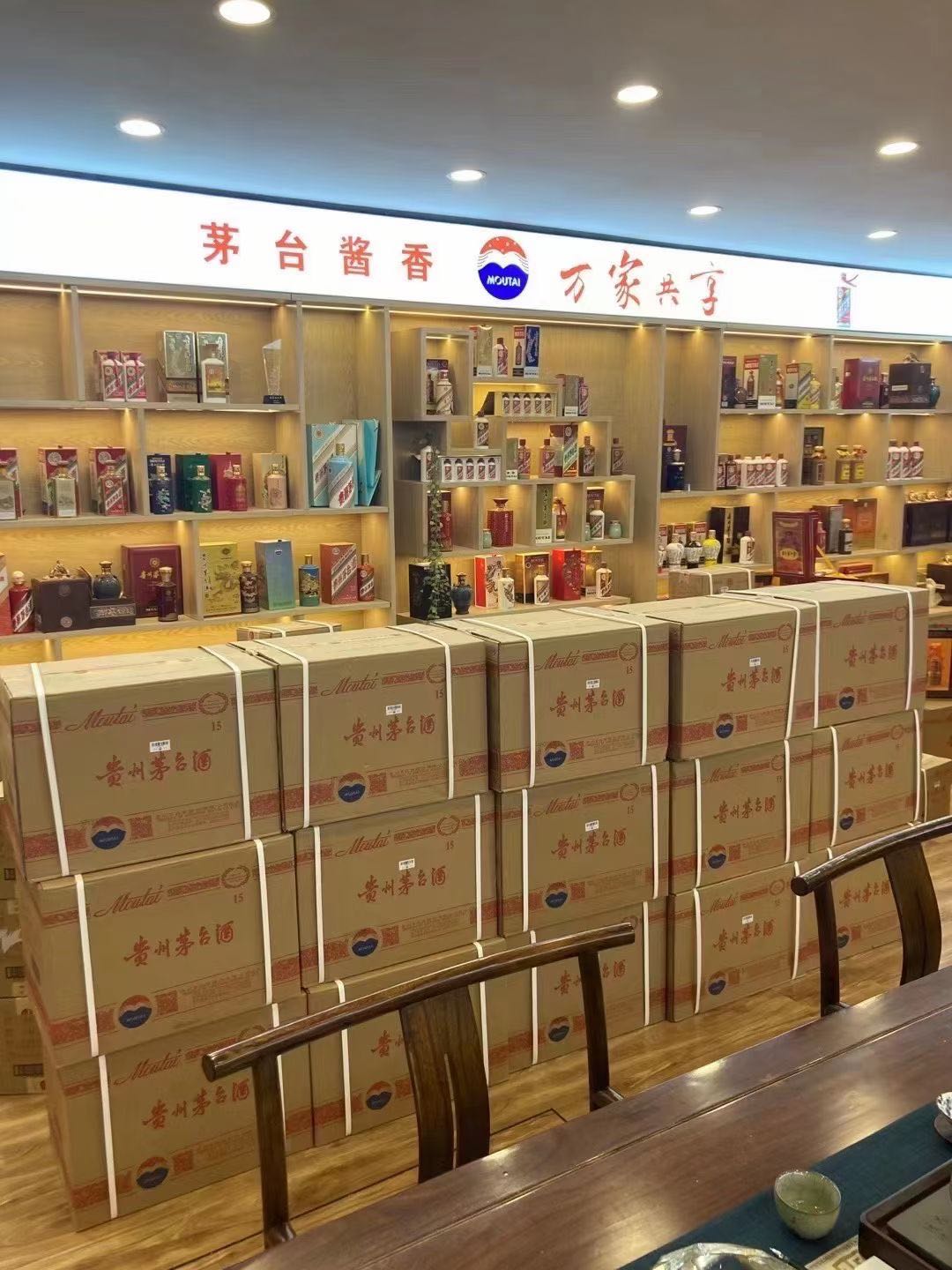 屏边临沂郯城15年茅台酒礼盒回收多少钱哪里回收(附近上门回收茅台酒）?