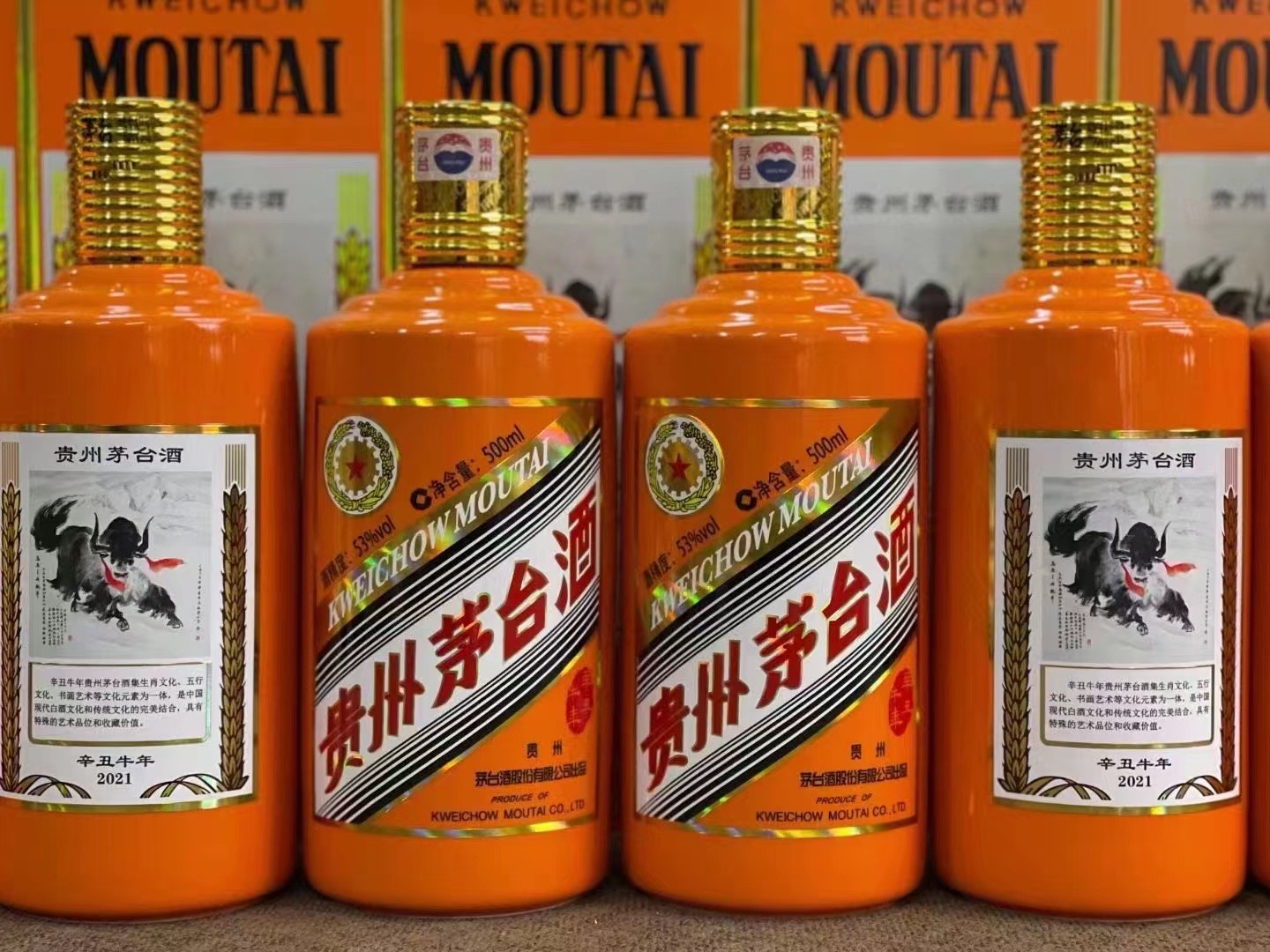 屏边德州齐河回收50年陈年茅台酒价格哪里回收(附近上门回收茅台酒）?